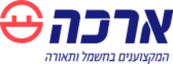 ארכה
