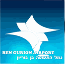 נמל התעופה בן גוריון