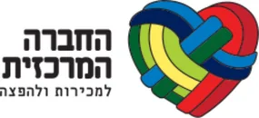 החברה המרכזית למשקאות