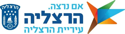 עיריית הרצליה