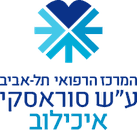 המרכז הרפואי איכילוב