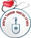 מרכז רפואי
